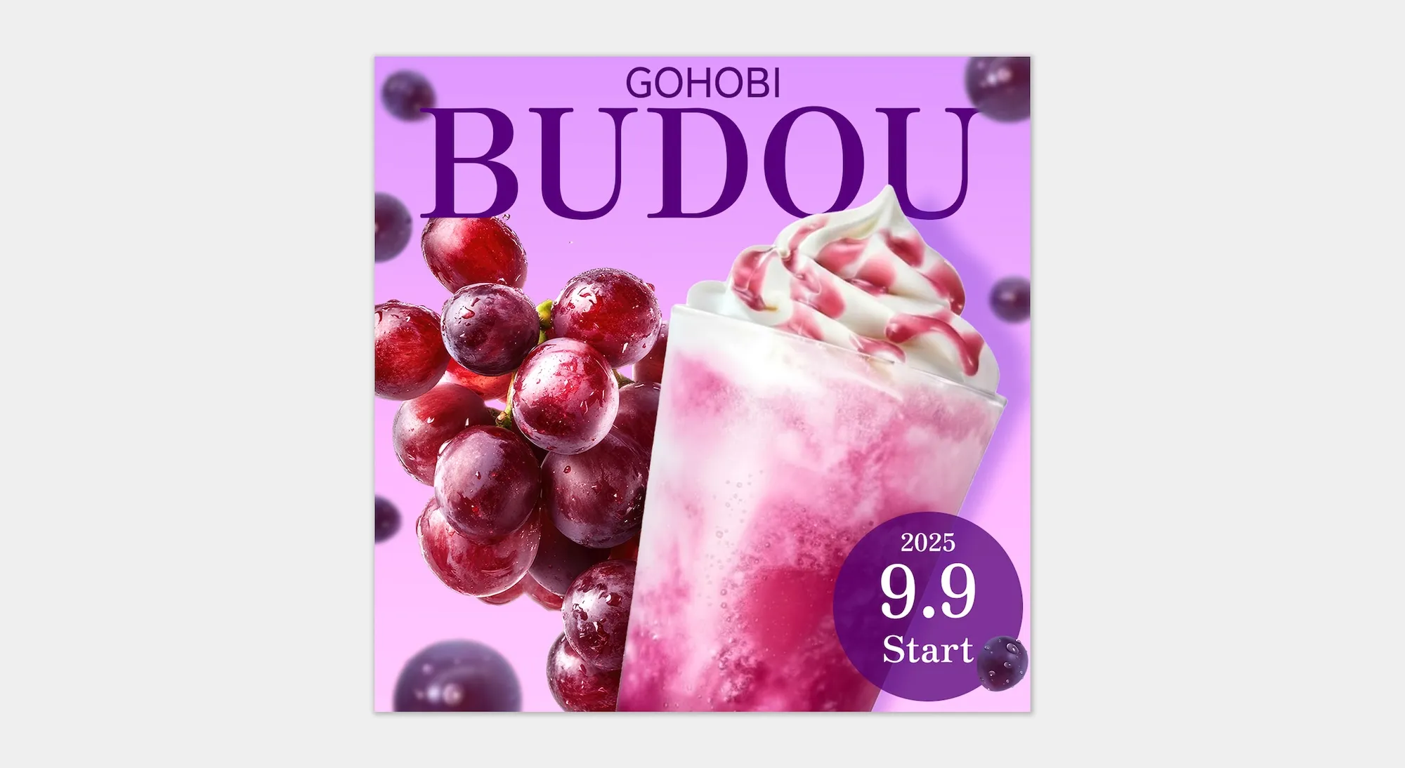 制作物のスクリーンショット一覧