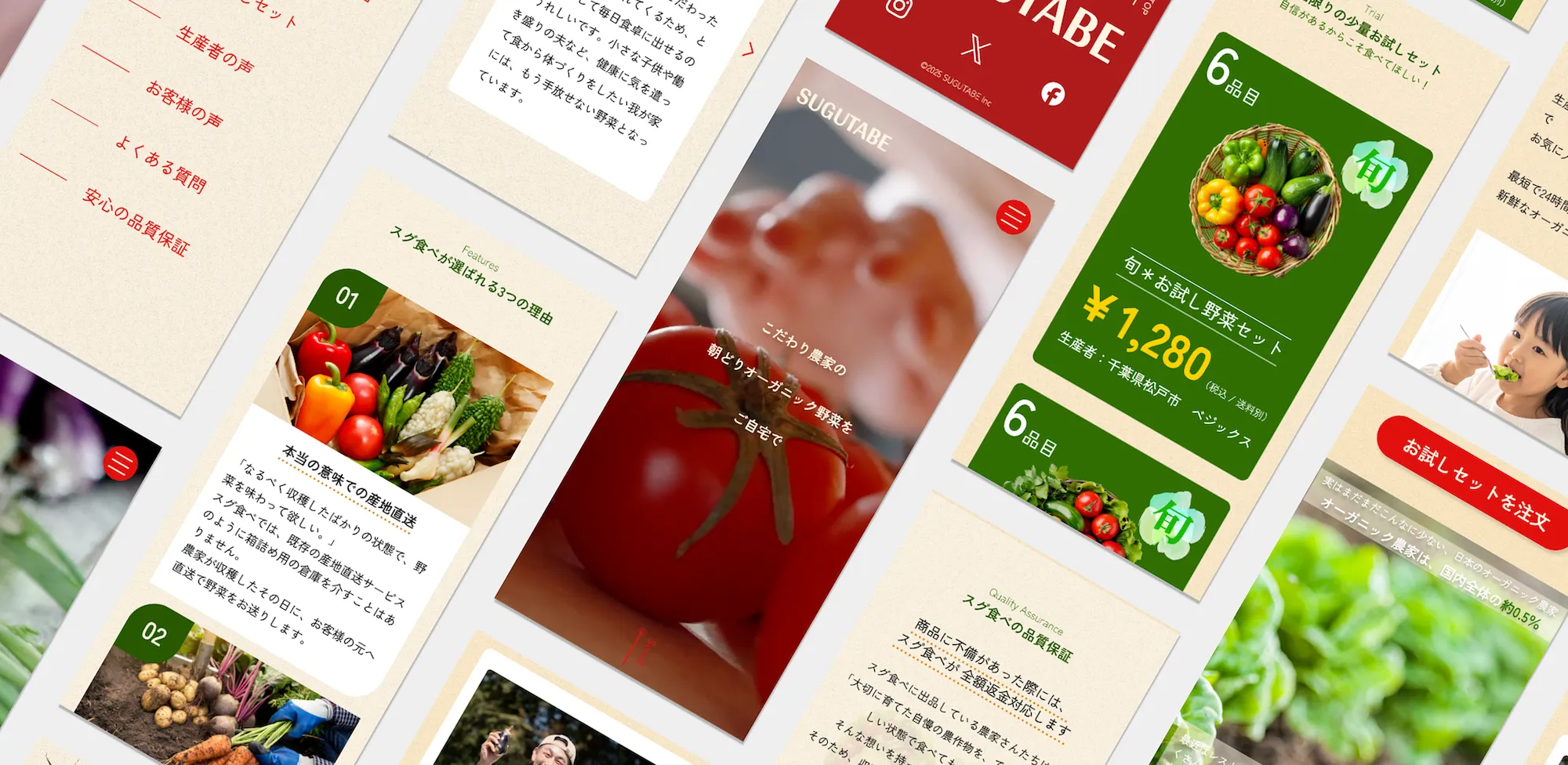 制作物のスクリーンショット一覧